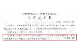 噶尔专业讨债公司，追讨消失的老赖